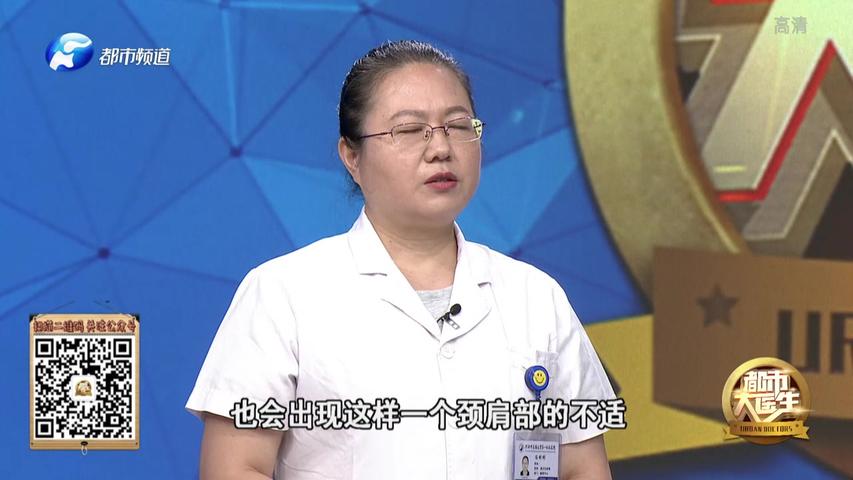 《都市大医生 2020》第41期