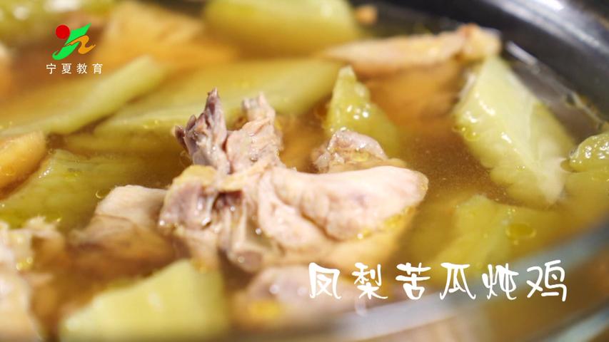 《味道中国第二季》第104集