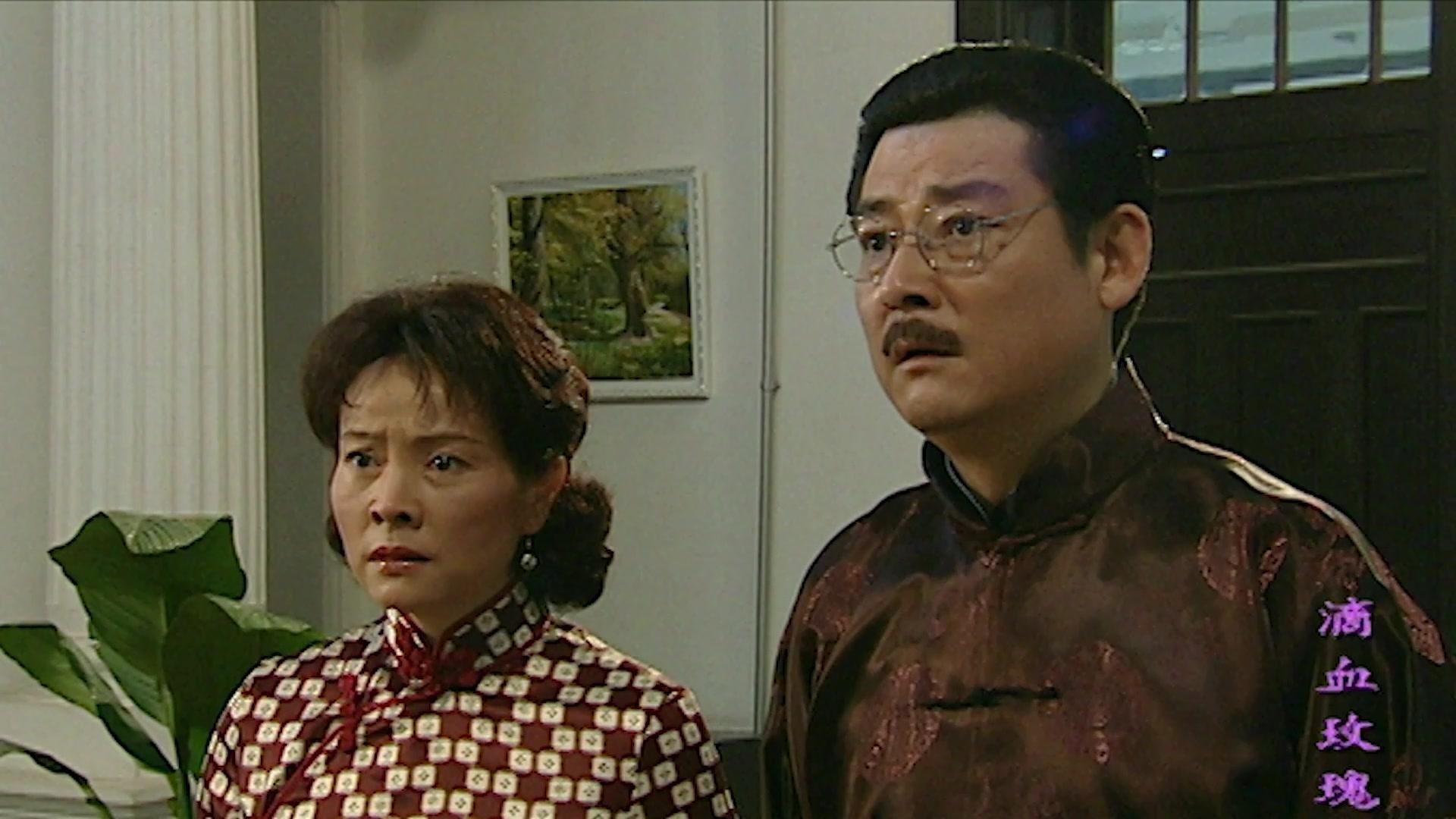 滴血玫瑰 第19集视频封面图