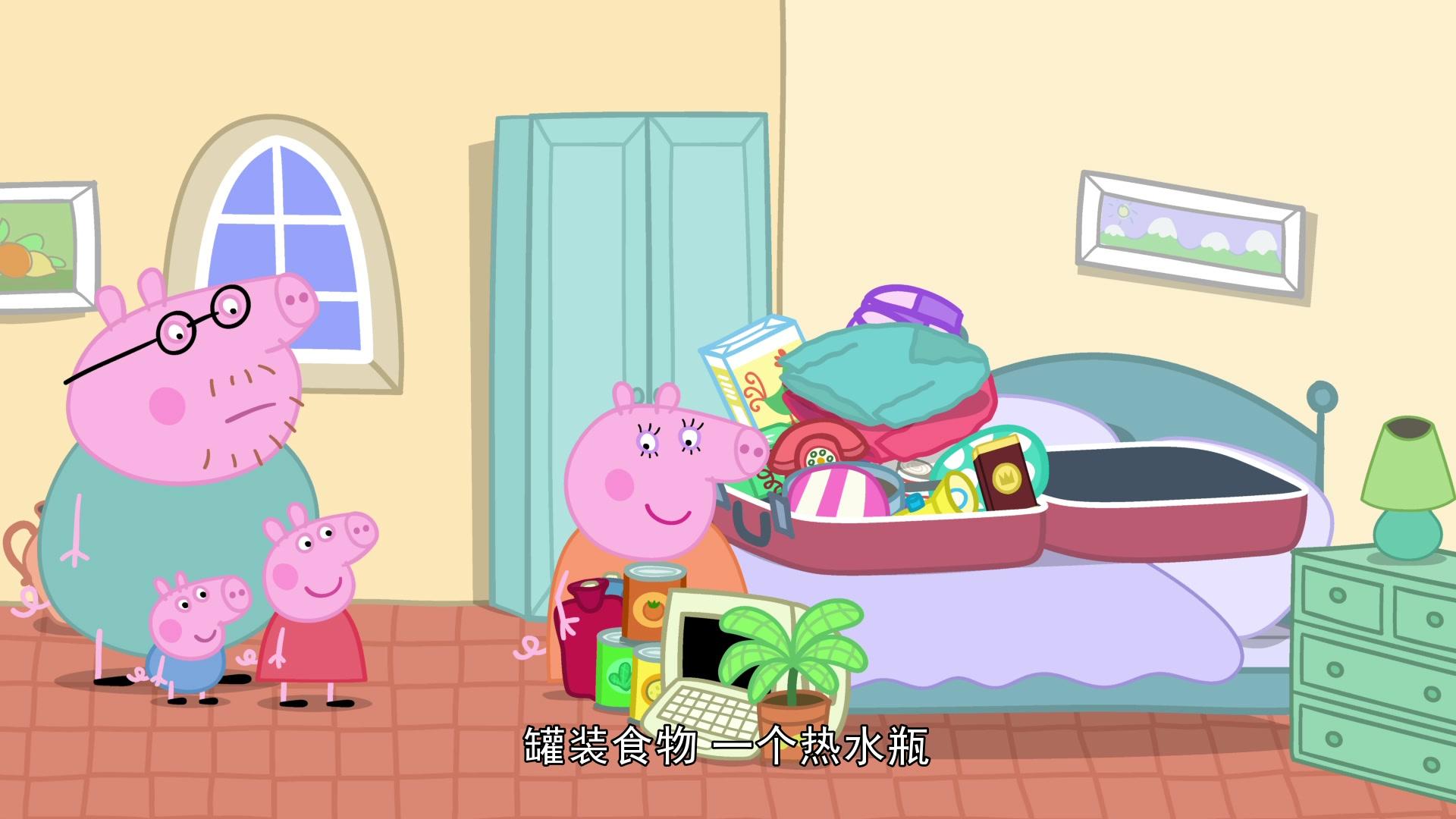 小猪佩奇第六季 第11集视频封面图