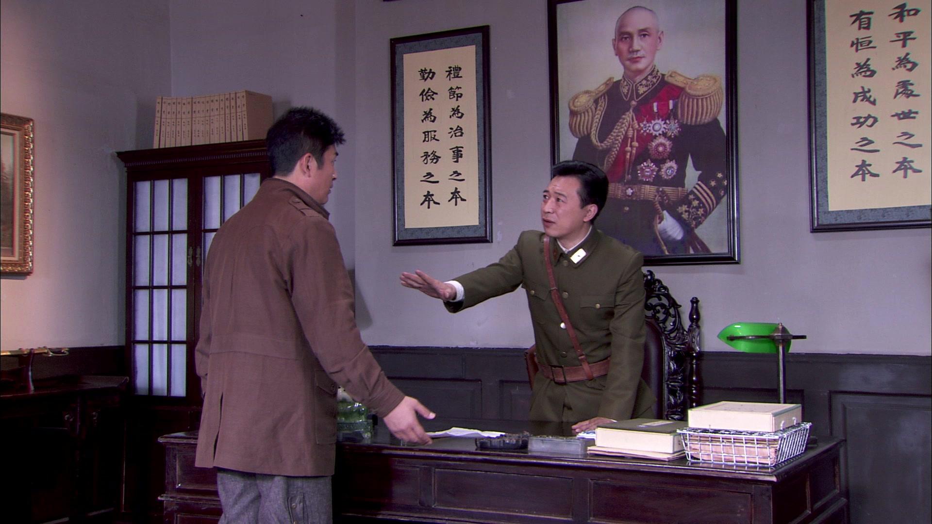 攻心 第19集视频封面图