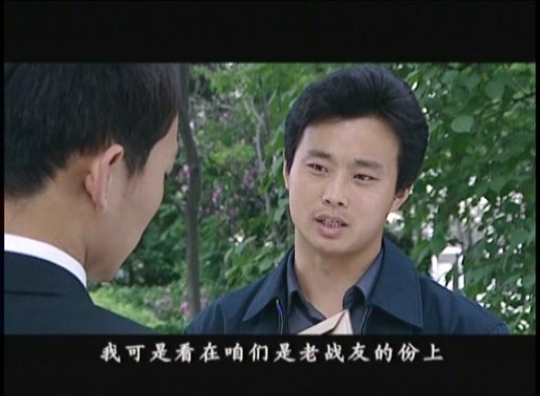 我是太阳 第41集视频封面图