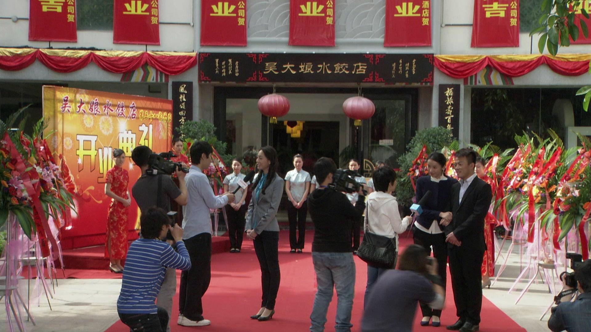 她的一生 第1集视频封面图