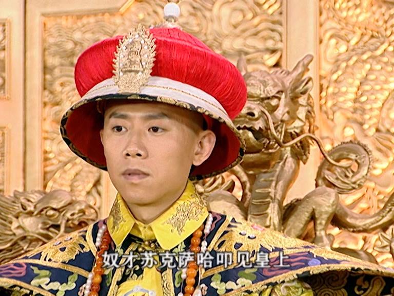 康熙秘史 第16集视频封面图