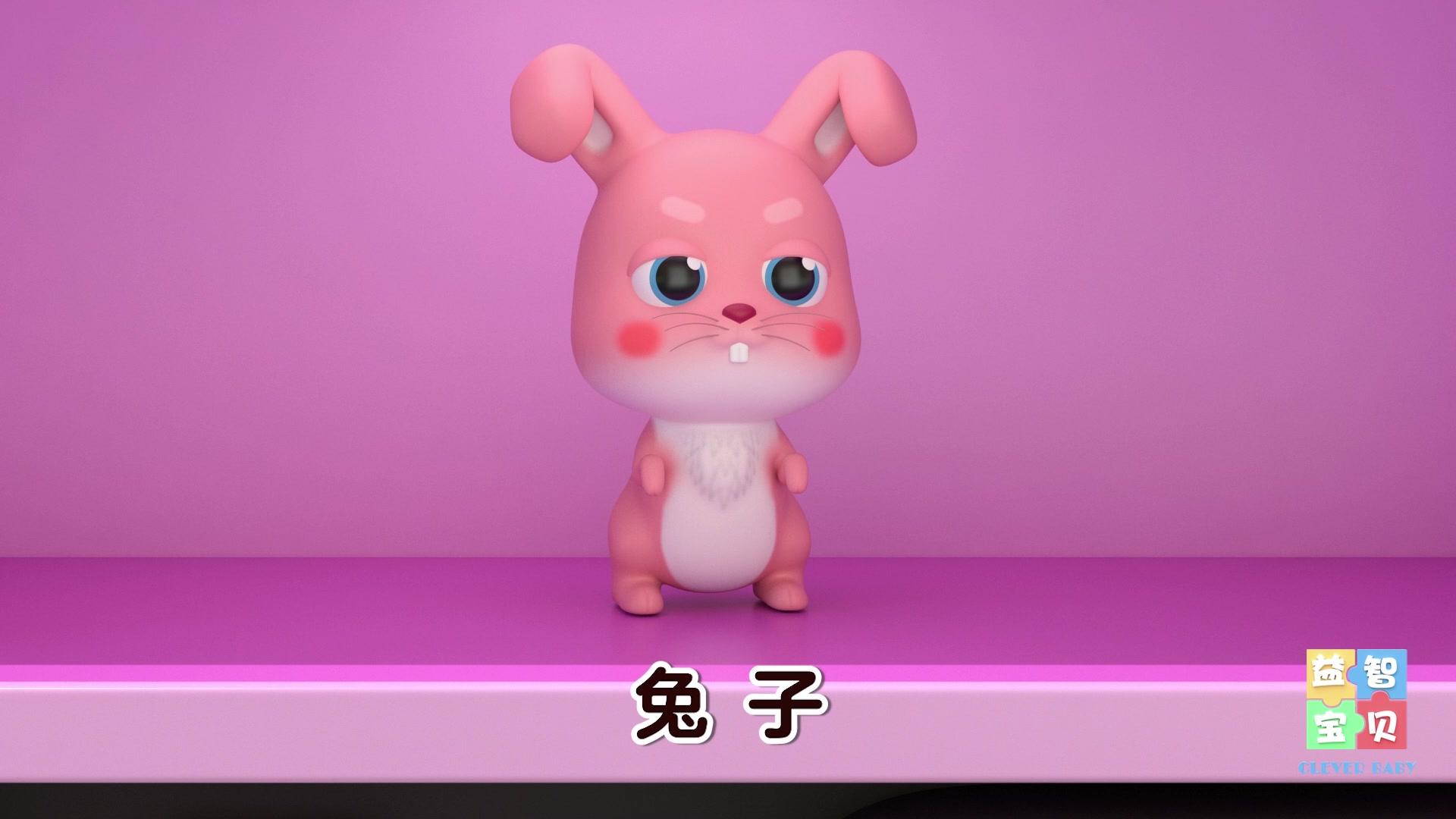 益智宝贝 第269集视频封面图