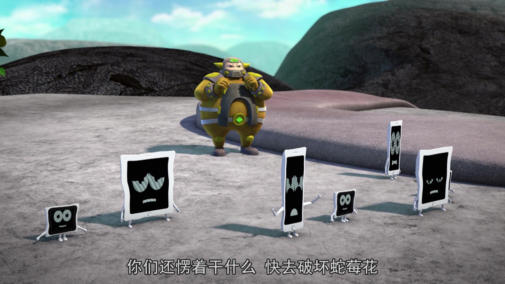 星际炮兵团之护花使者 第27集视频封面图