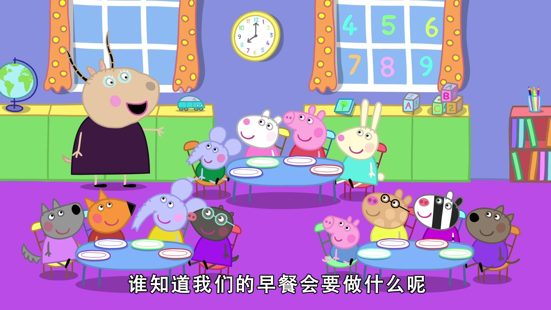 小猪佩奇第八季 第22集视频封面图