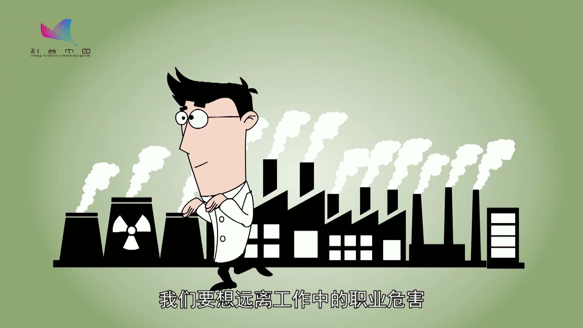 科普中国之乐乐熊读科学 第36集视频封面图