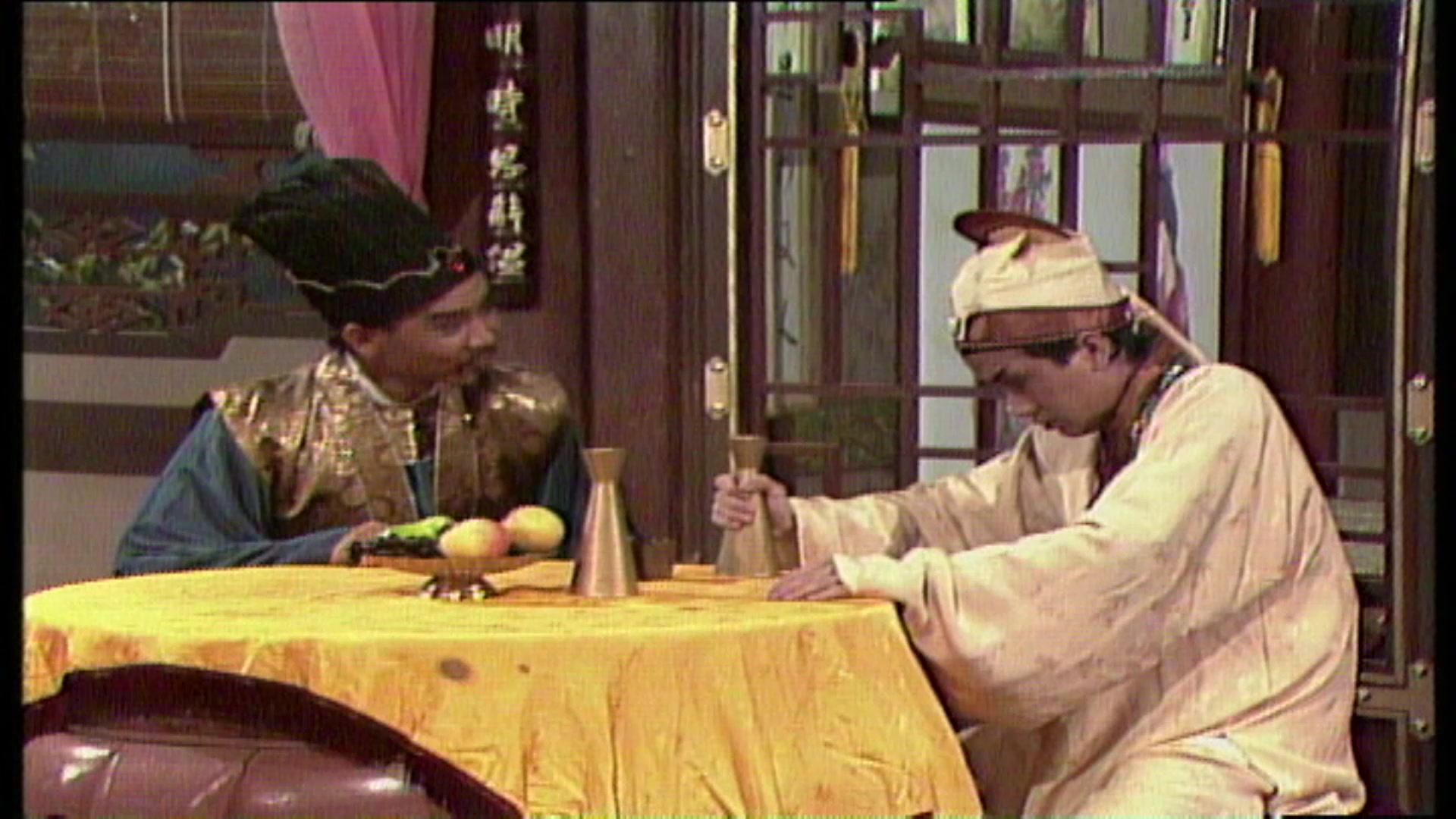 绝代双雄 第33集视频封面图