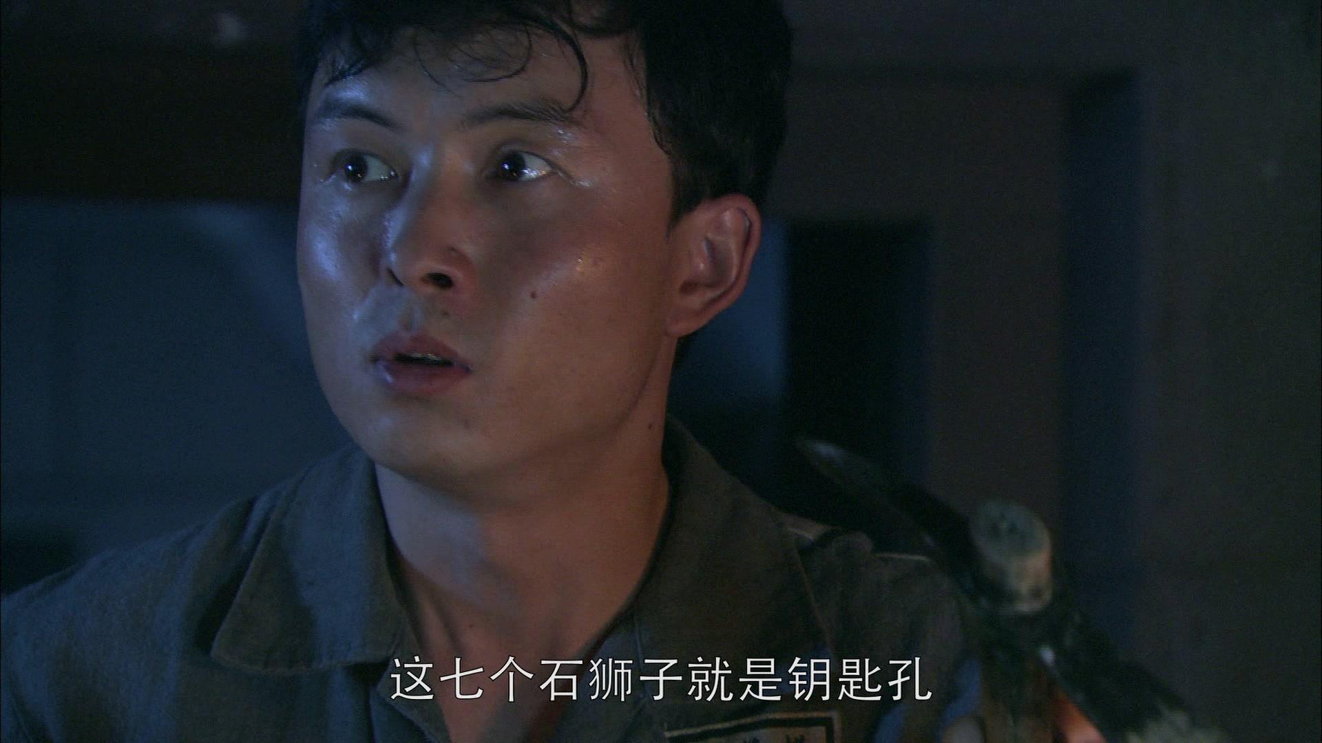 地火 第27集视频封面图