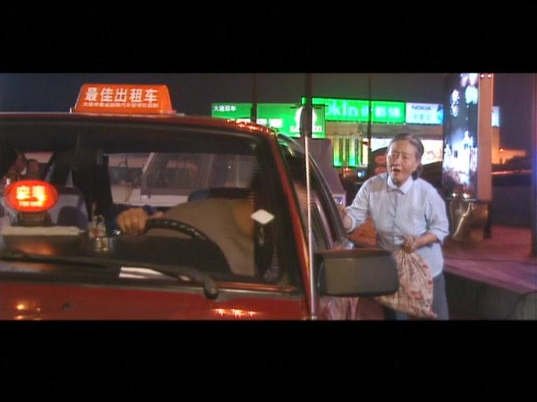 难舍真情 第12集视频封面图