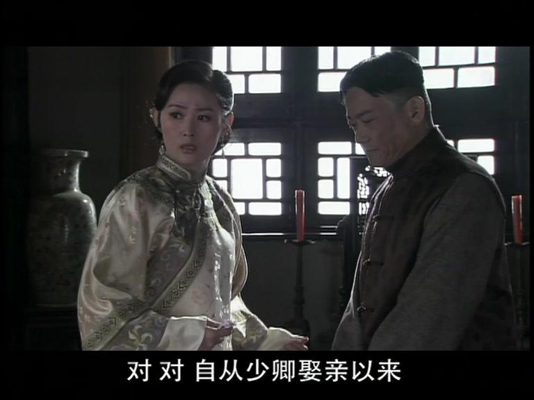 凝香劫 第9集视频封面图