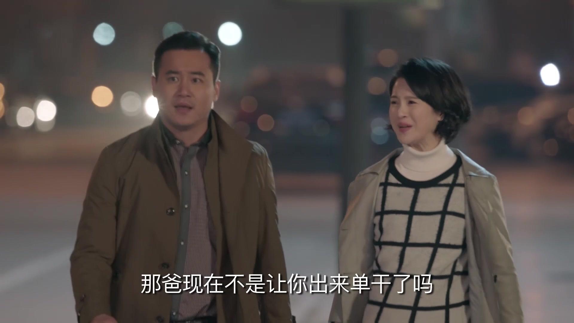 鸡毛飞上天 第43集视频封面图