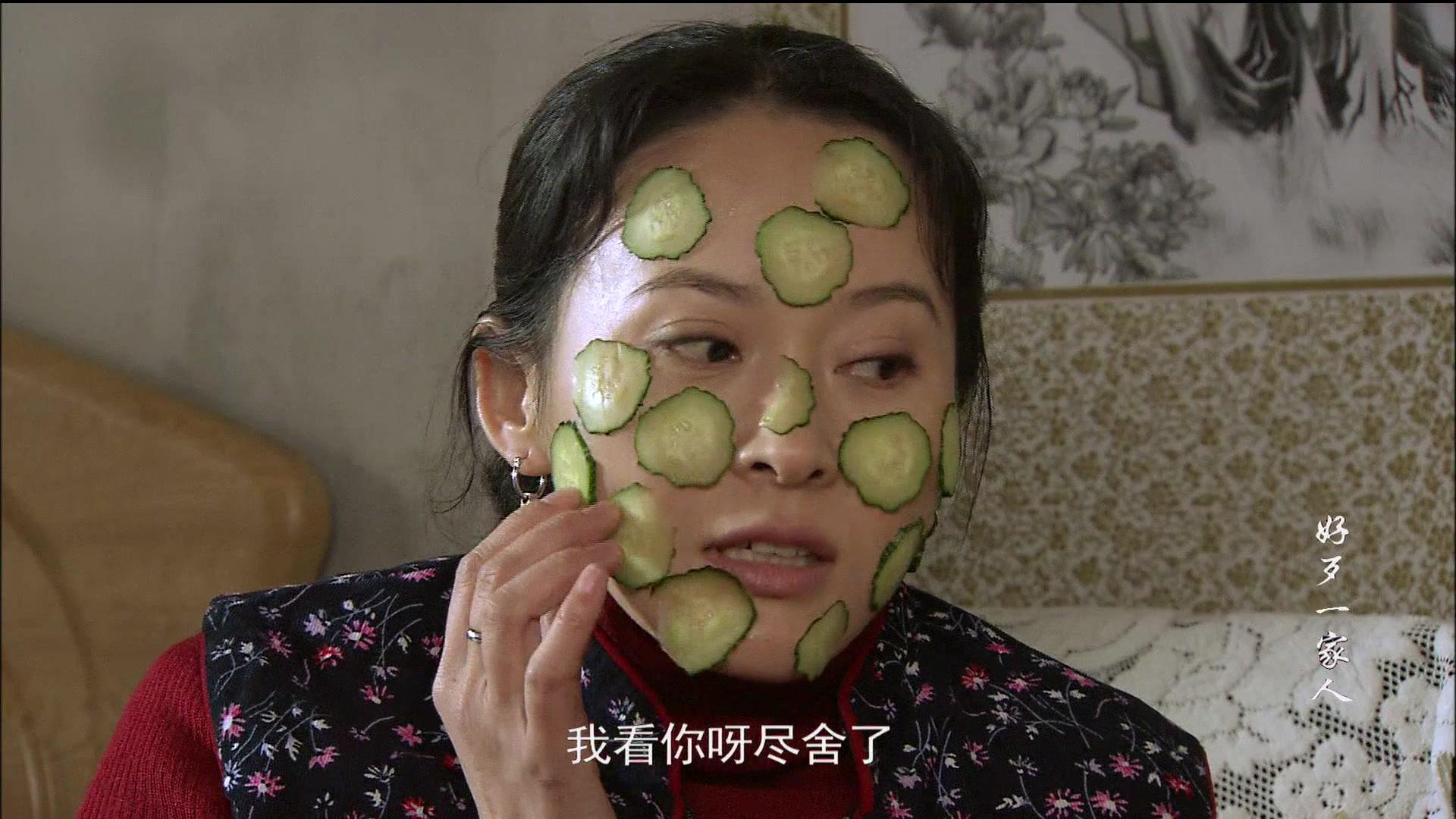 好歹一家人 第20集视频封面图