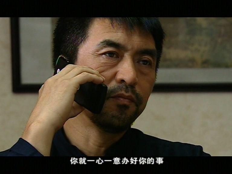 鹰与枭 第9集视频封面图