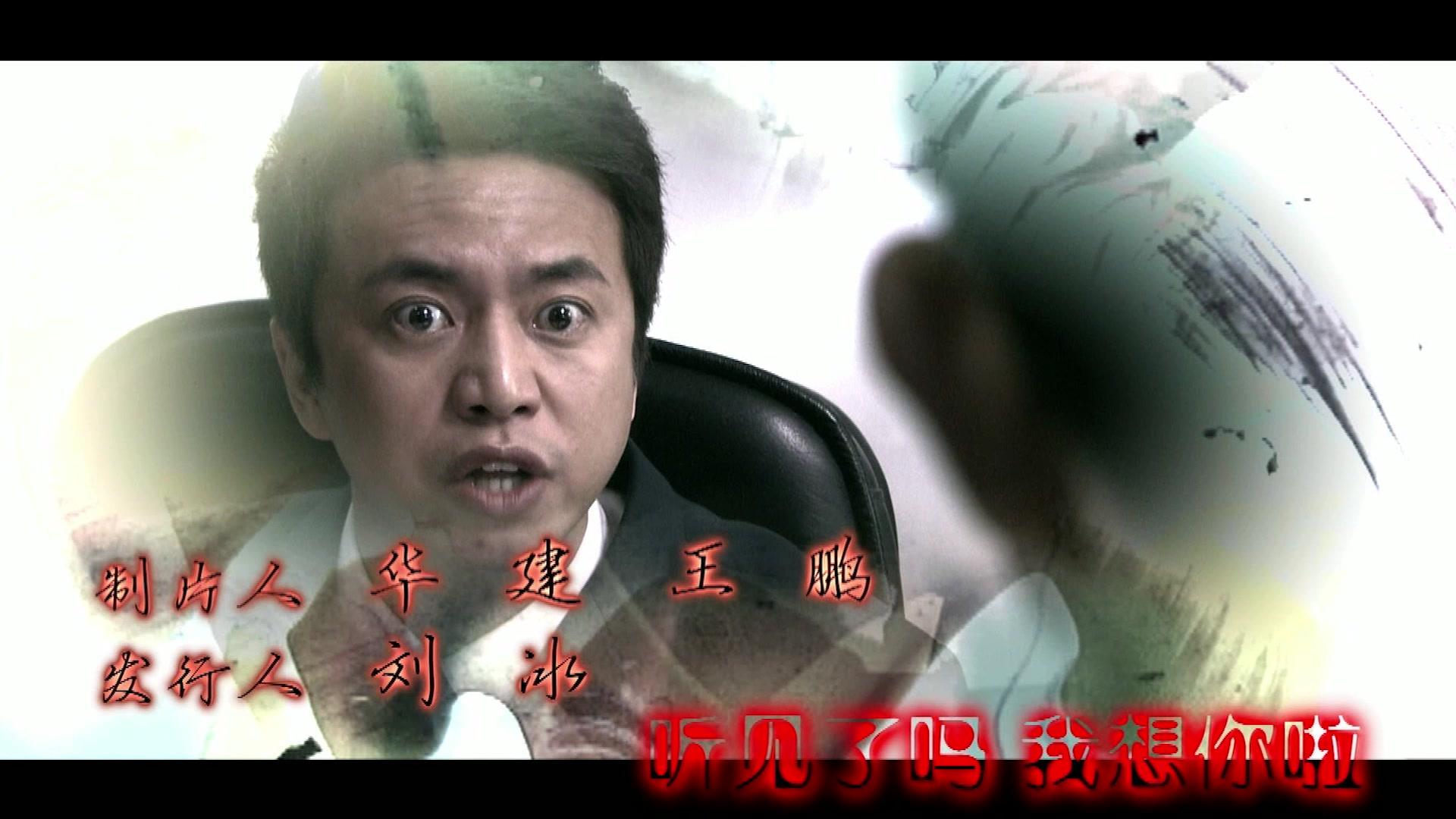 情缘 第26集视频封面图