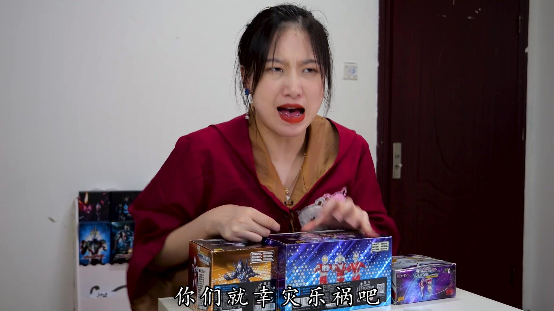 奥特曼卡片故事 第17集视频封面图