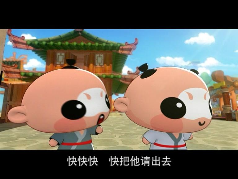 童子传奇之招财岛总动员 第11集视频封面图