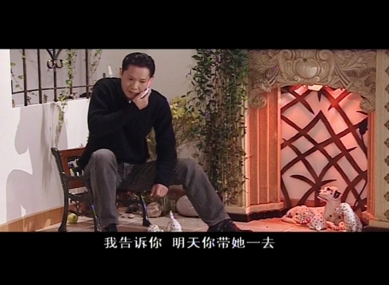 又见花儿开 第16集视频封面图