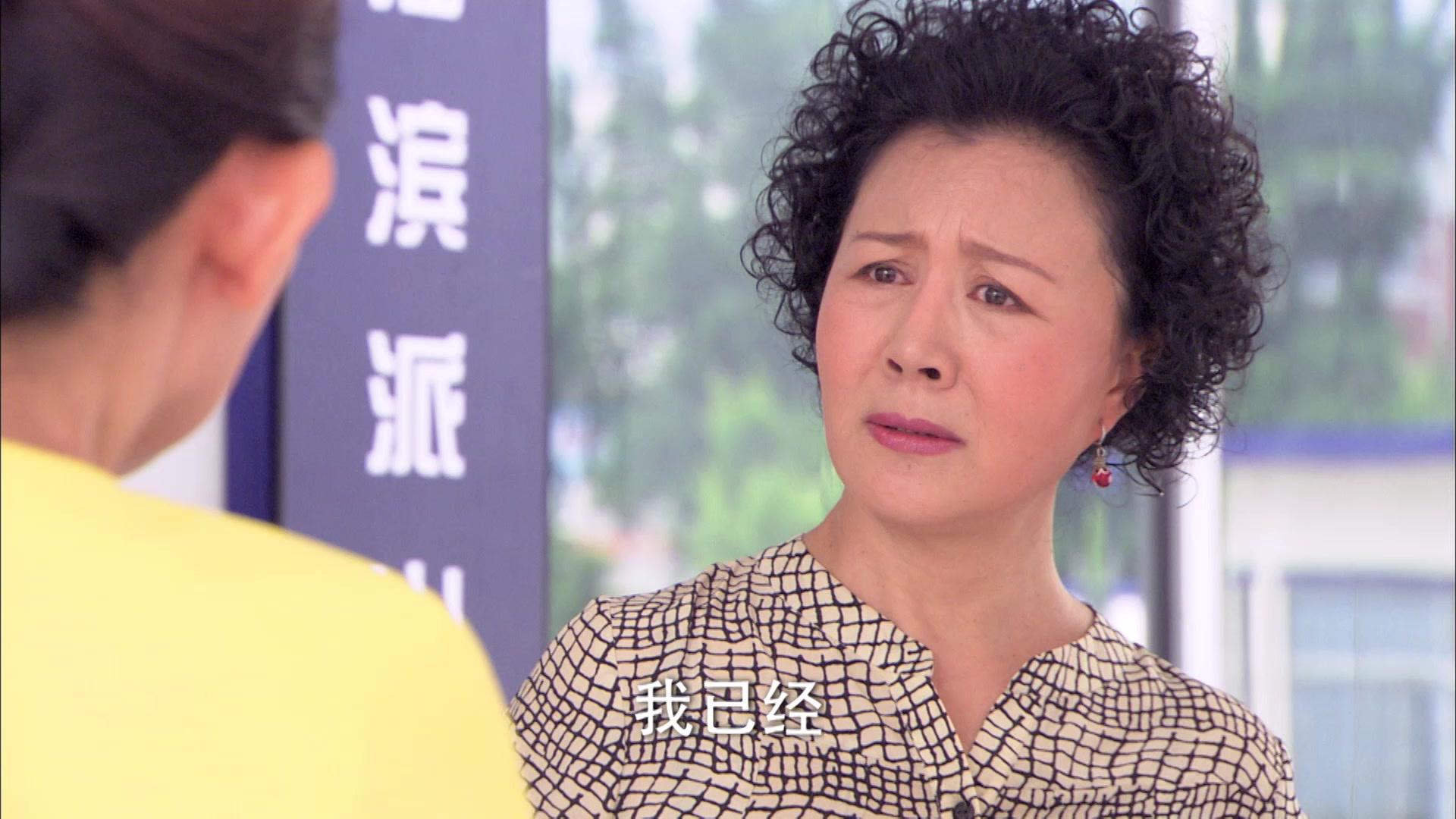 百万新娘之爱无悔 第18集视频封面图