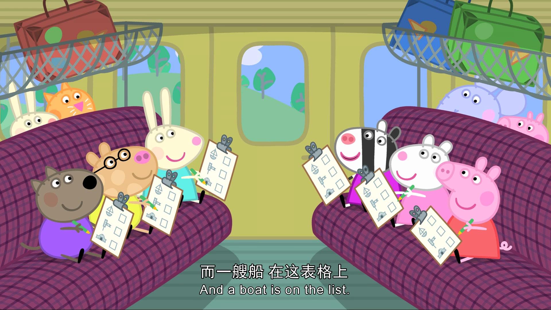 小猪佩奇第三季 第18集视频封面图