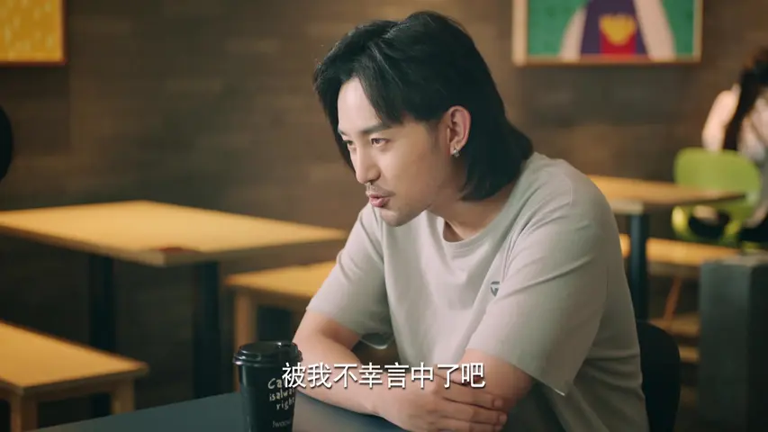 梦在海这边 9集
