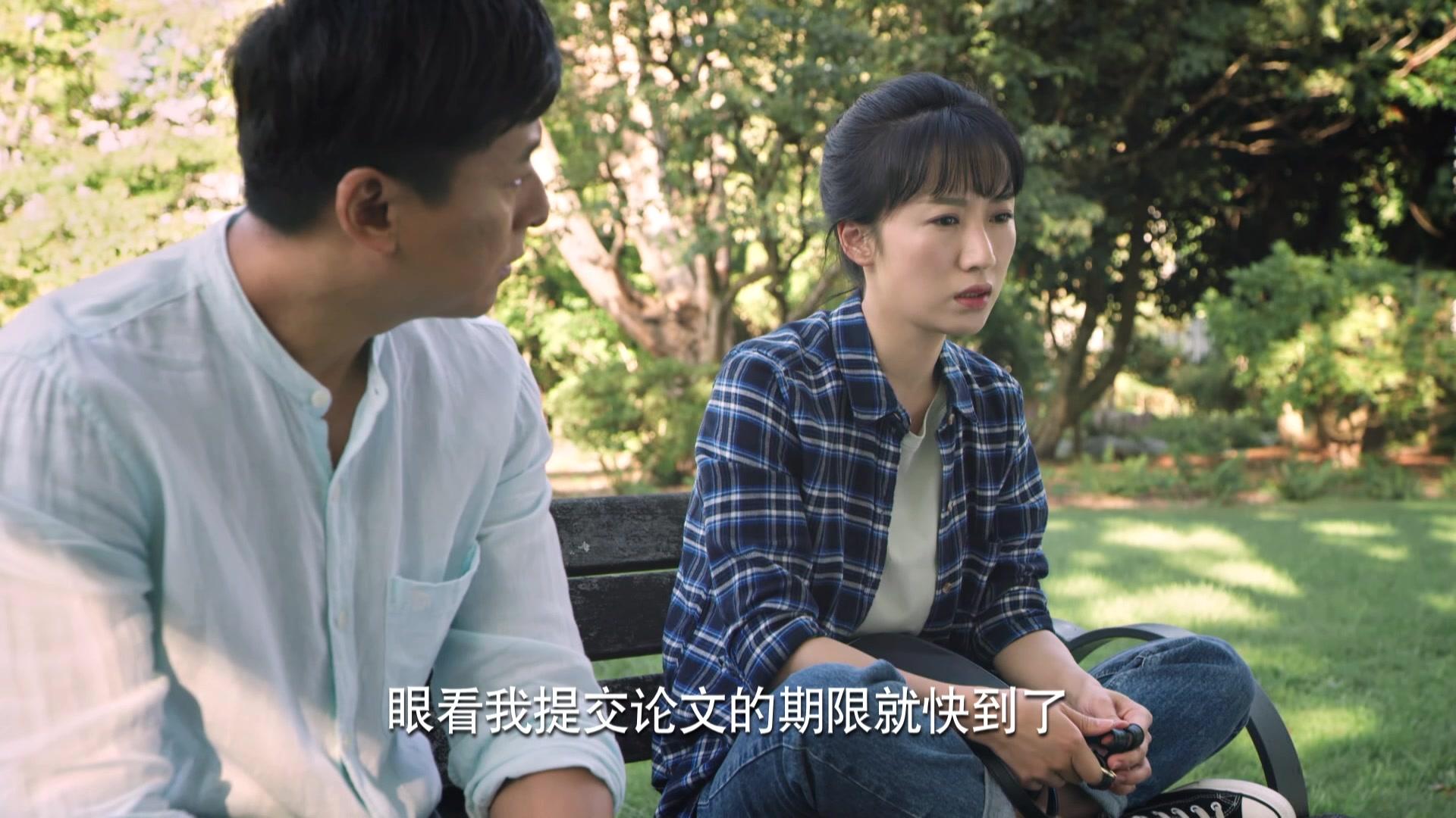梦在海这边 第12集视频封面图