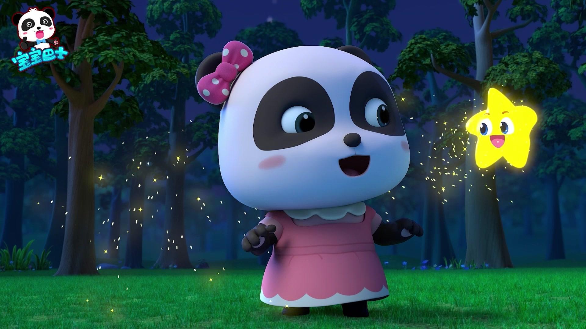 宝宝巴士儿歌3D版 第7集视频封面图