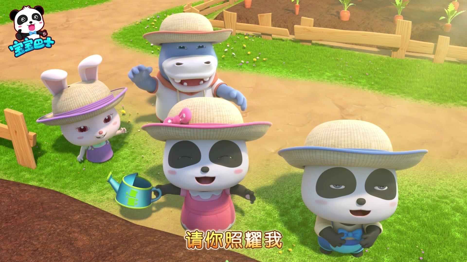 宝宝巴士儿歌3D版 第82集视频封面图