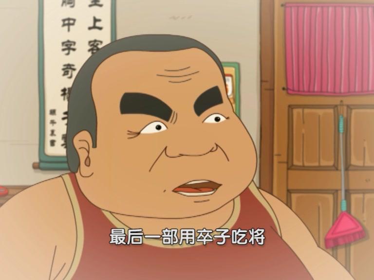 快乐集结号 第10集视频封面图