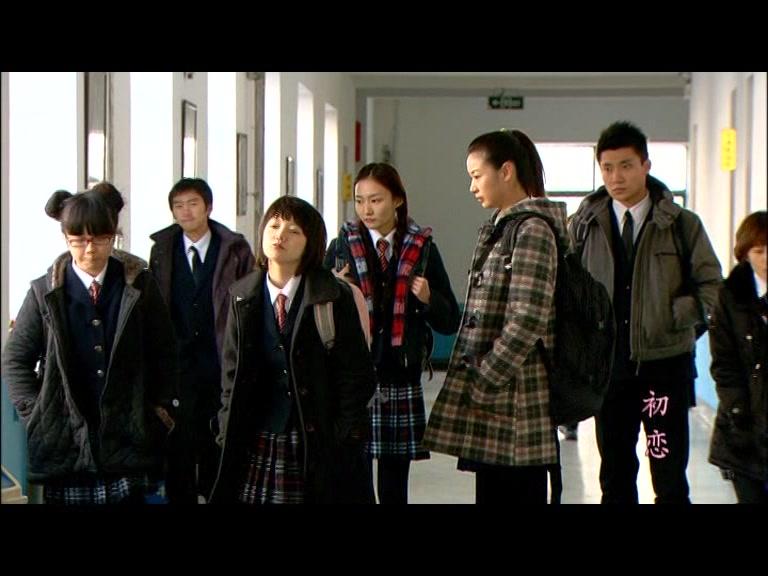 初恋 第5集视频封面图