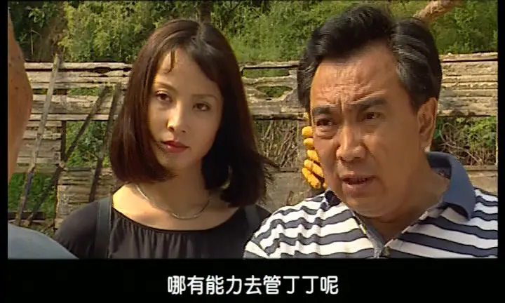 来自女性犯罪的调查报告 2集