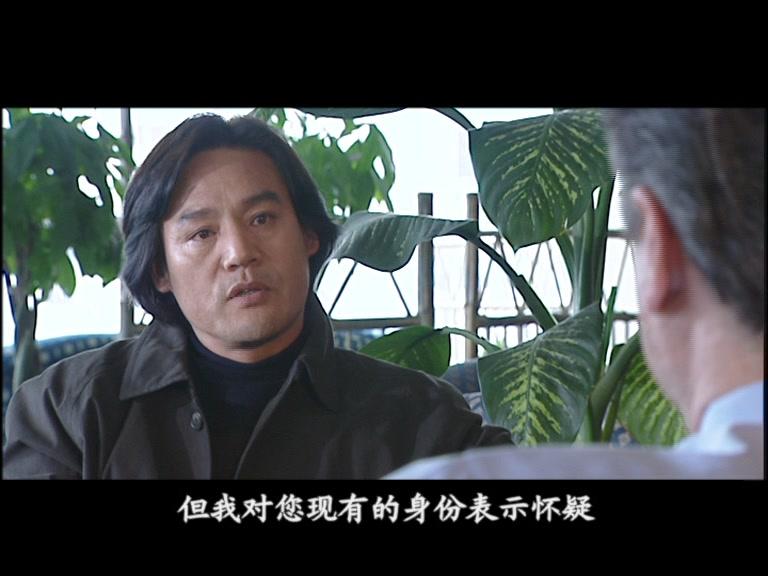背叛 第13集视频封面图