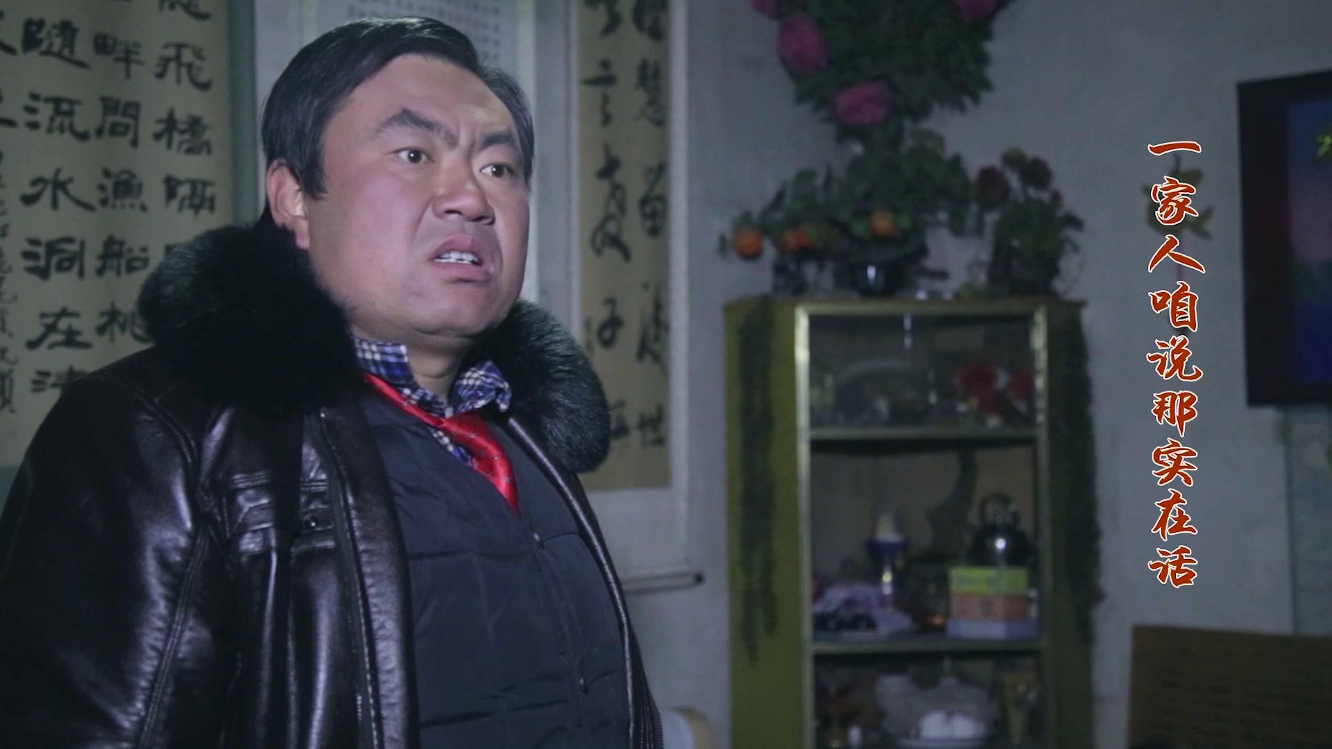 二妮的山村梦 第17集视频封面图