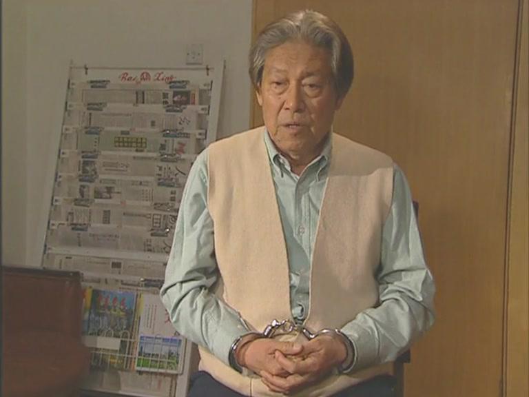 燕赵刑警 第4集视频封面图