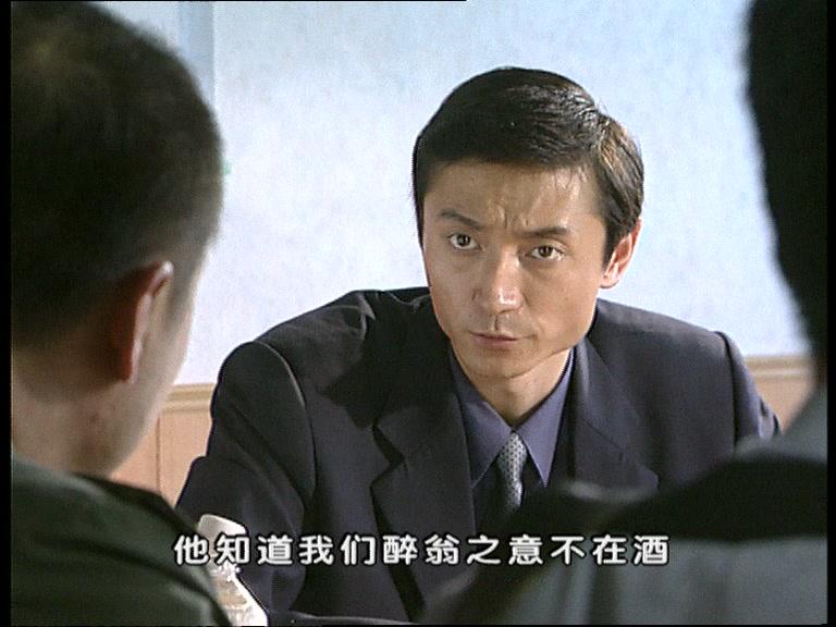 红色警戒 第8集视频封面图