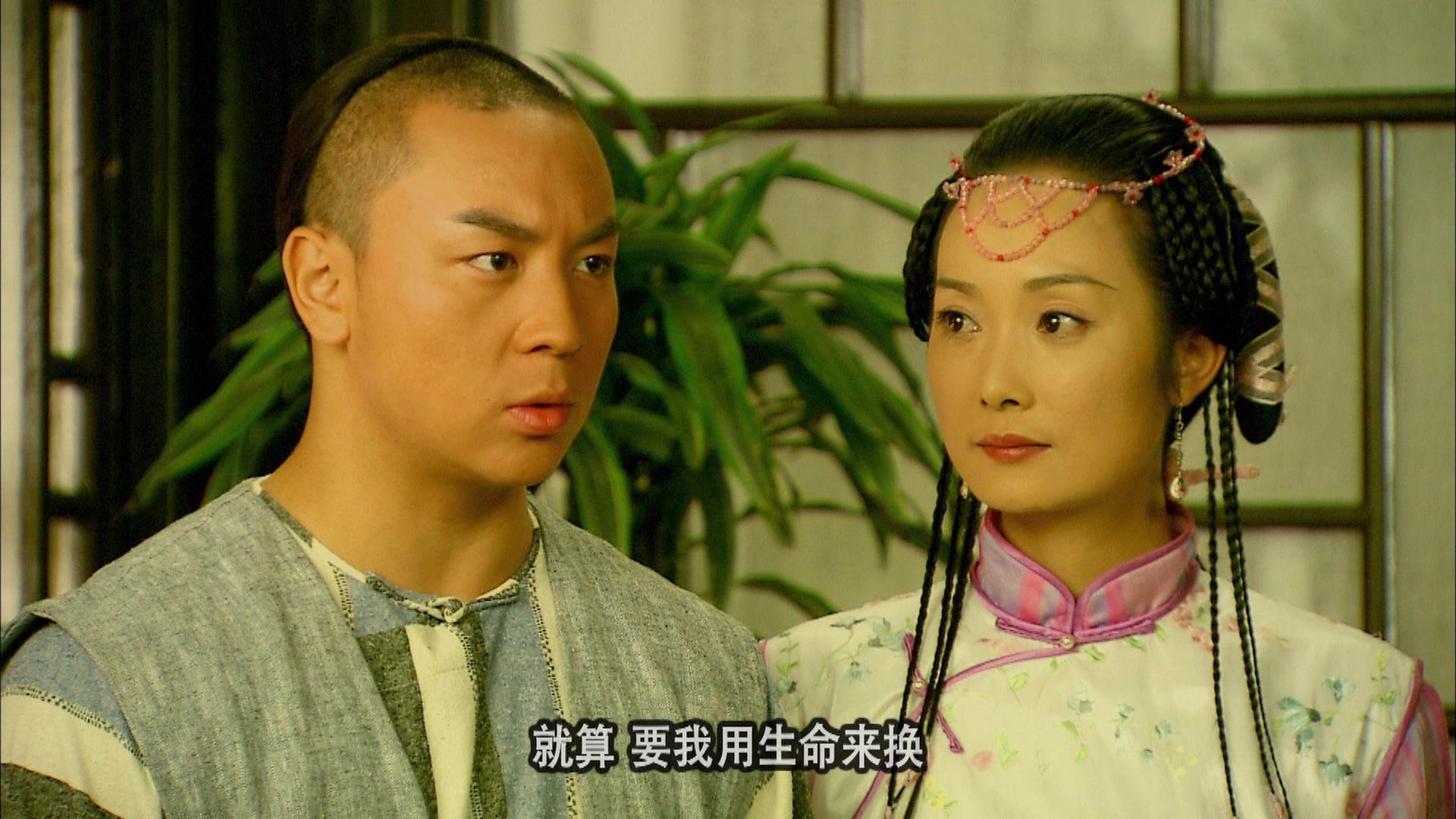 盖世英雄方世玉 第35集视频封面图