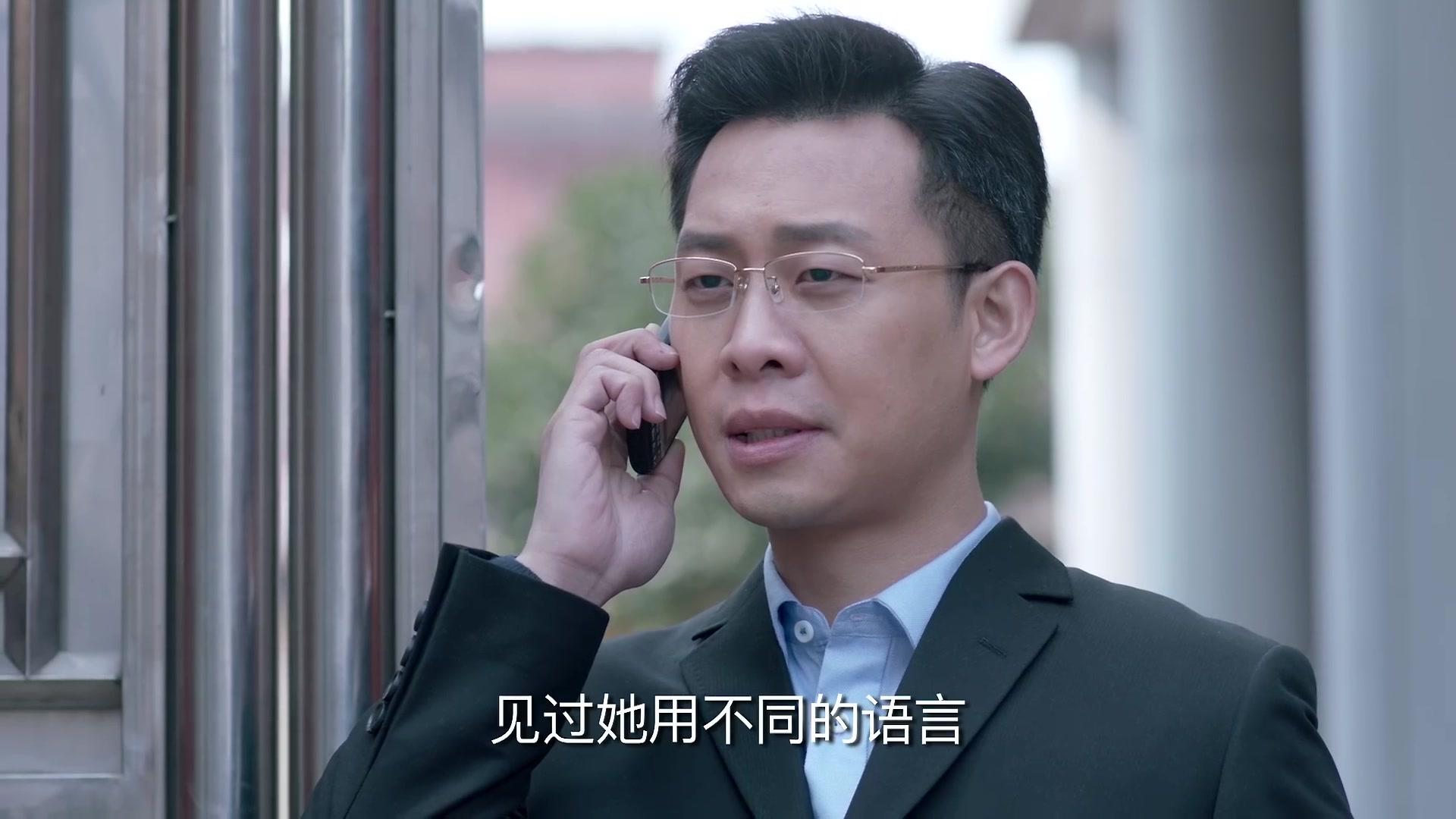 鸡毛飞上天 第36集视频封面图