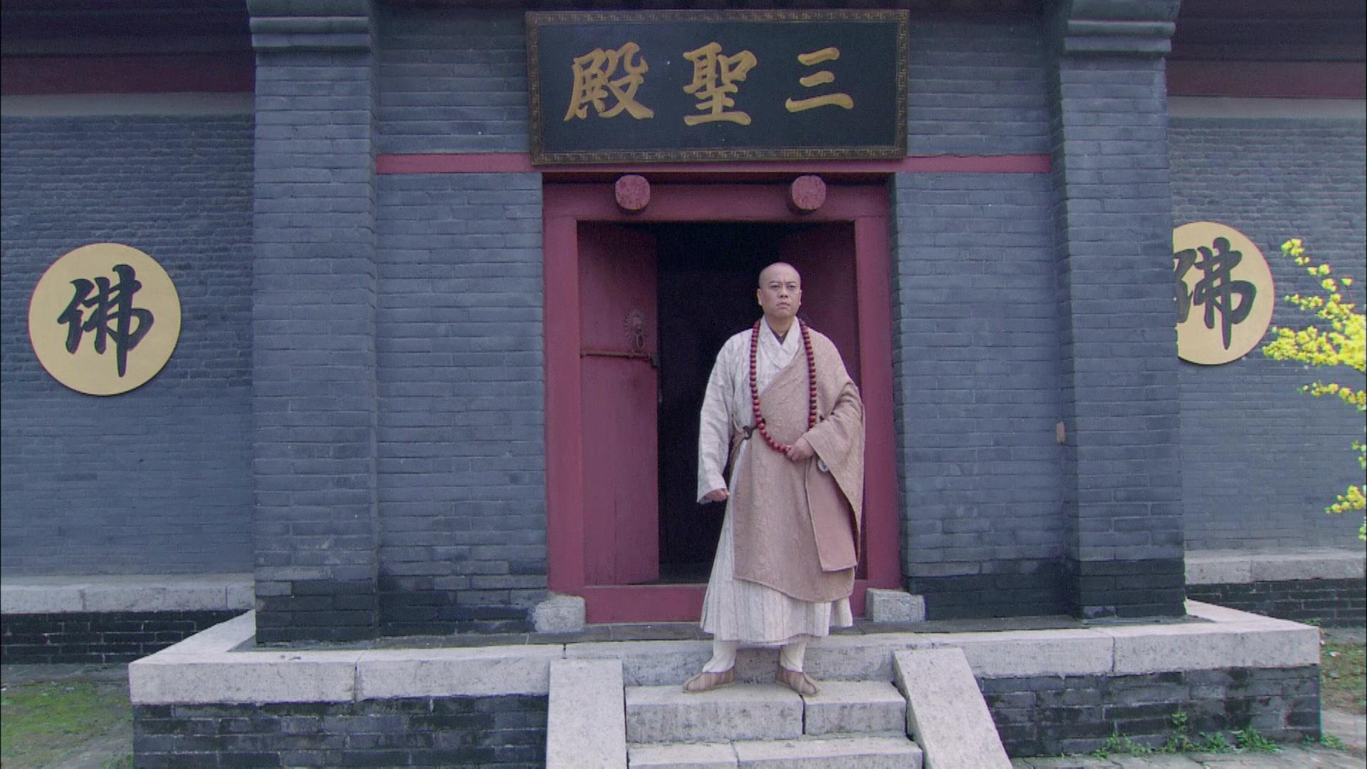 布袋和尚新传 第22集视频封面图