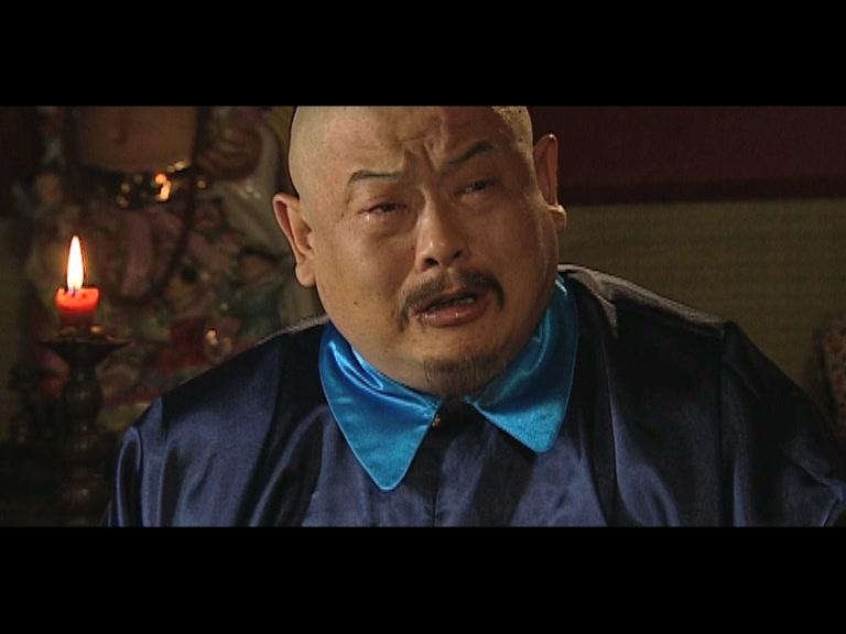 大清官 第10集视频封面图