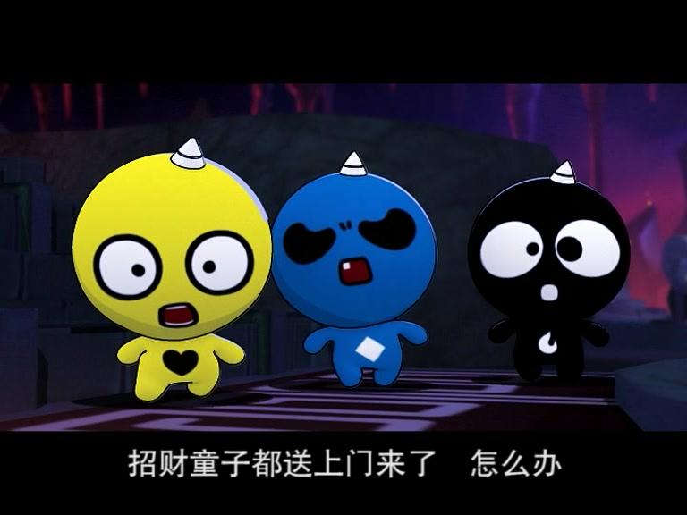 童子传奇之招财岛总动员 第3集视频封面图