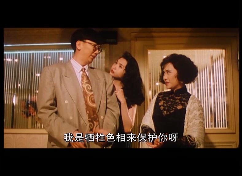 喷火女郎视频封面图
