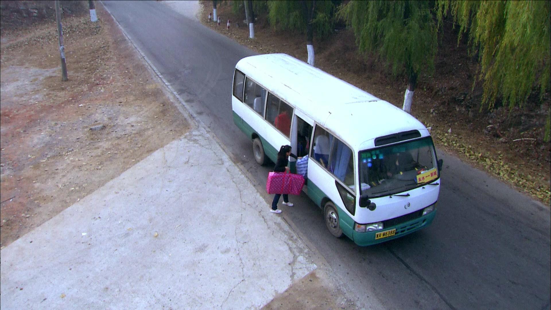 首付 第9集视频封面图