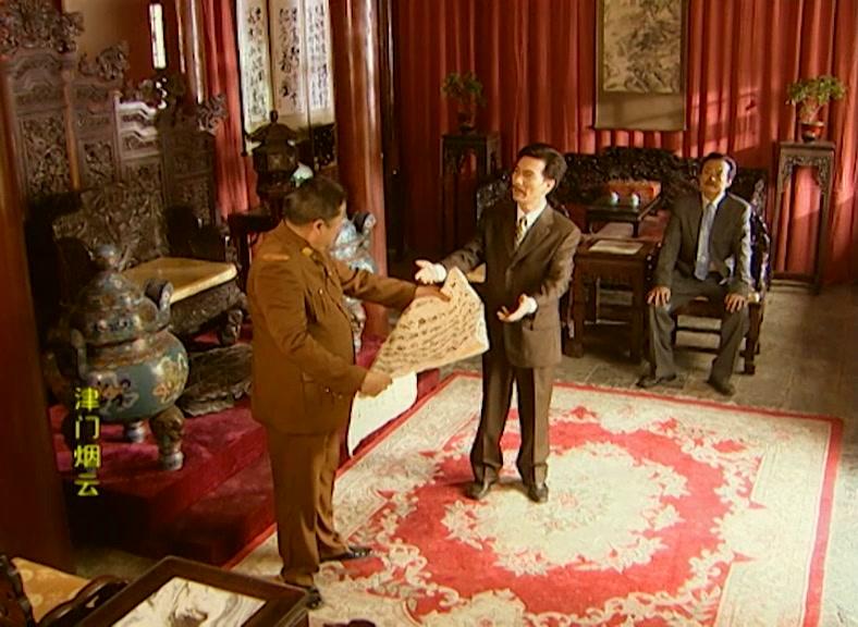 津门烟云 第9集视频封面图