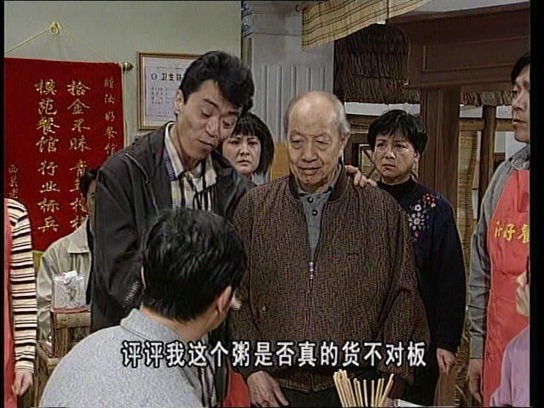 外来媳妇本地郎第一部 第264集视频封面图