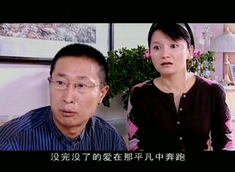 没完没了的爱 第28集视频封面图