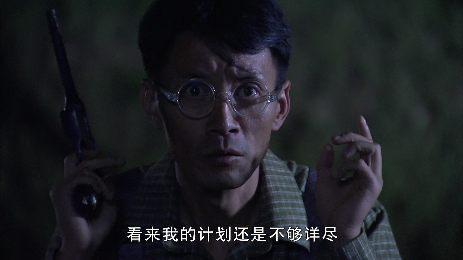 双枪李向阳之再战松井 第19集视频封面图