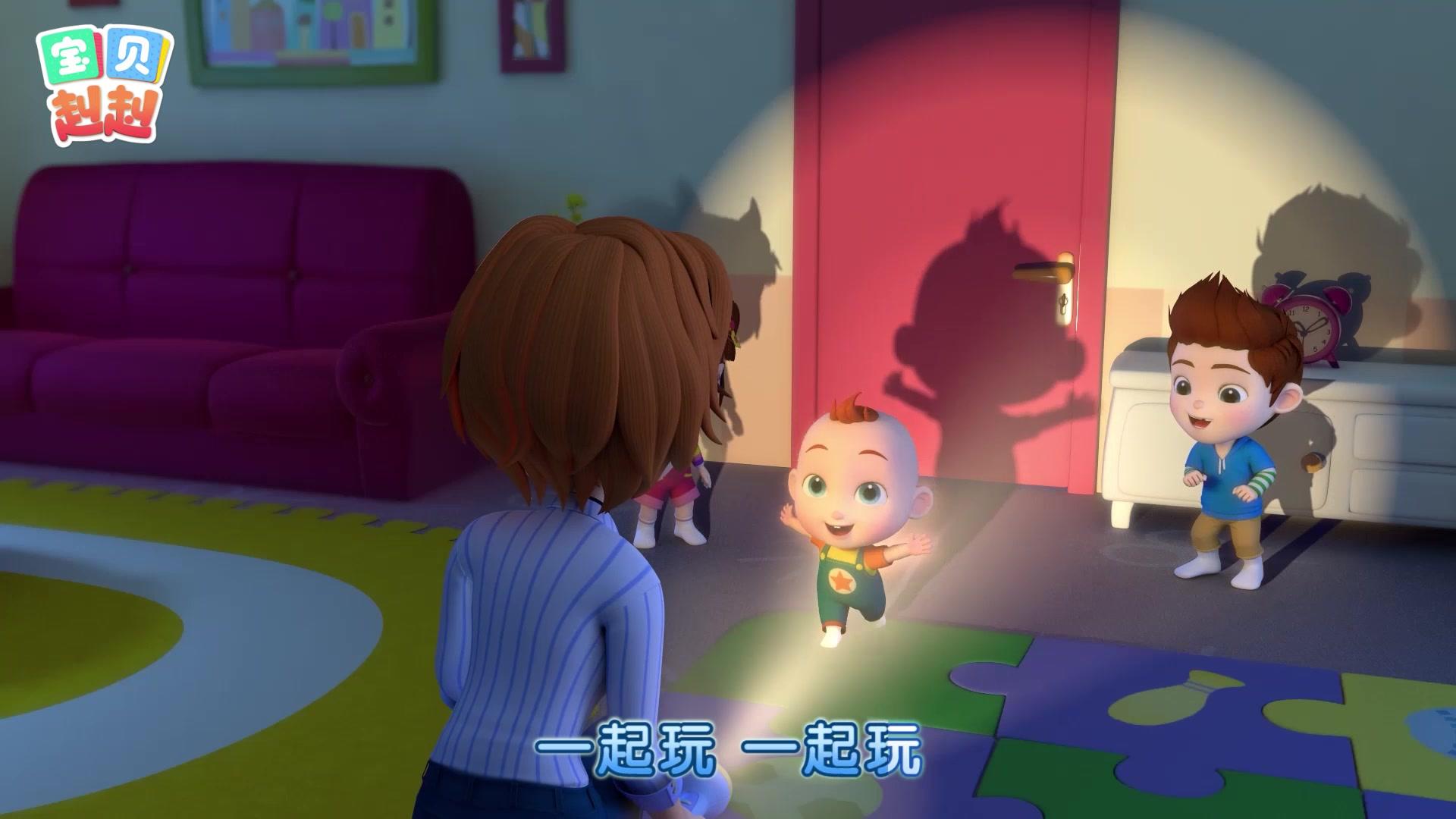 宝贝赳赳第五季 第33集视频封面图