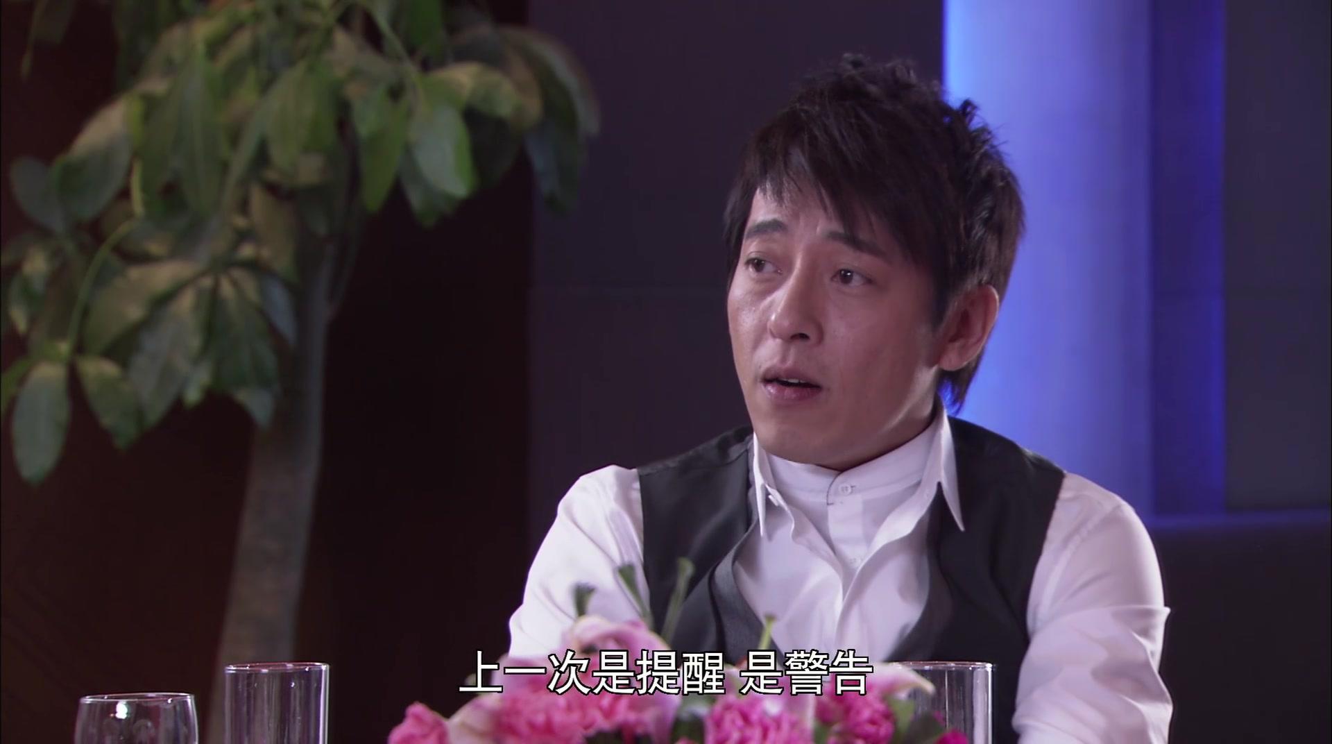 千金保姆 第19集视频封面图