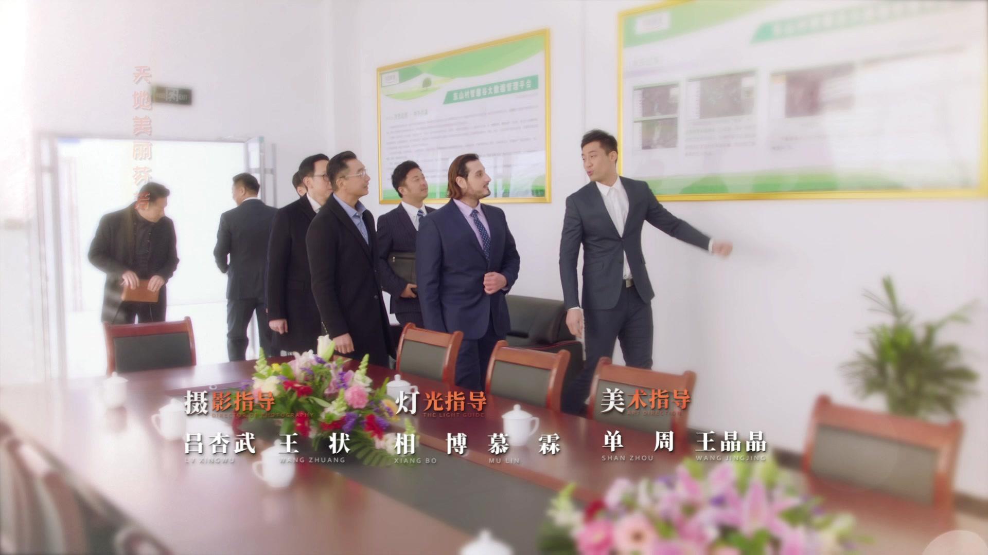 好雨知时节 第18集视频封面图